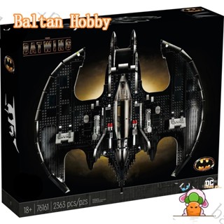 Baltan Toy BH1 ของเล่นตัวต่อ รูปซุปเปอร์ฮีโร่ DC 1989 Batwing 76161 85033 50006 6034 68666 bf001 ES1