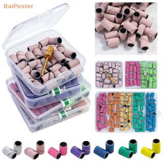 [BaiPester] กล่องแหวนทรายไฟฟ้า สําหรับขัดเล็บ