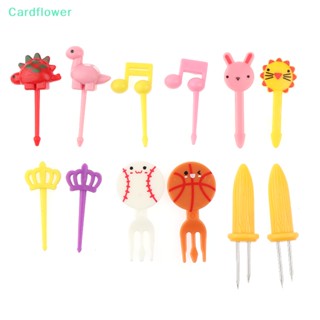 &lt;Cardflower&gt; ไม้จิ้มผลไม้ พลาสติก ลายการ์ตูนสัตว์ 6 8 10 12 ชิ้น ลดราคา