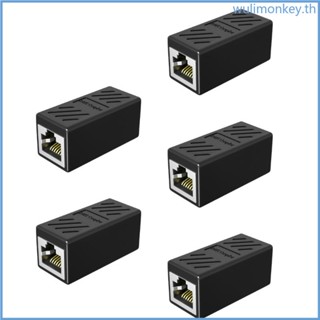 Wu RJ45 ข้อต่อขยายอีเธอร์เน็ต ไม่มีสัญญาณสูญหาย อุปกรณ์เสริม