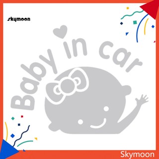 Skym* สติกเกอร์สะท้อนแสง ลายการ์ตูน Baby in Car สําหรับตกแต่งหน้าต่างรถยนต์