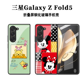 เคสโทรศัพท์มือถือแบบแก้ว ลายสนูปปี้ สําหรับ Samsung Galaxy Z Fold 5 Z Fold 4 Fold 3 5G