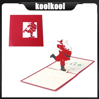 Kool การ์ดอวยพร ลายซานตาคลอส 3D แฮนด์เมด สําหรับเล่นสเก็ต ป๊อปอัพ