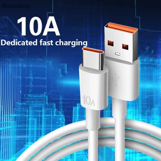 [Rut] สายชาร์จ USB Type C 120W 10A 1 1.5 2 ม. ชาร์จไวมาก