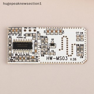 Hugepeaknewsection1 โมดูลเซนเซอร์เรดาร์ตรวจจับการเคลื่อนไหว HW-MS03 2.4GHz เป็น 5.8GHz RCWL-0516 สําหรับ Arduino Diy Nice