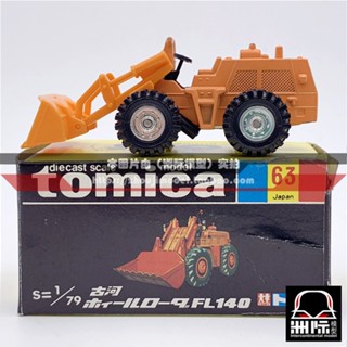 Tomy TOMICA กล่องดํา 63-1 [FURUKAWA WHEEL LOADER FL140] ผลิตในญี่ปุ่น ~ 1