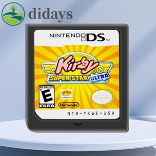 ตลับเกมคอนโซลการ์ด สําหรับ 3DS NDSI [Didays.th]