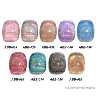 สีทาเล็บเจล AS รุ่นเลเซอร์+โฮโลแกรม Universal Rainbow Cat Eye รหัส ABB ขวด15ml