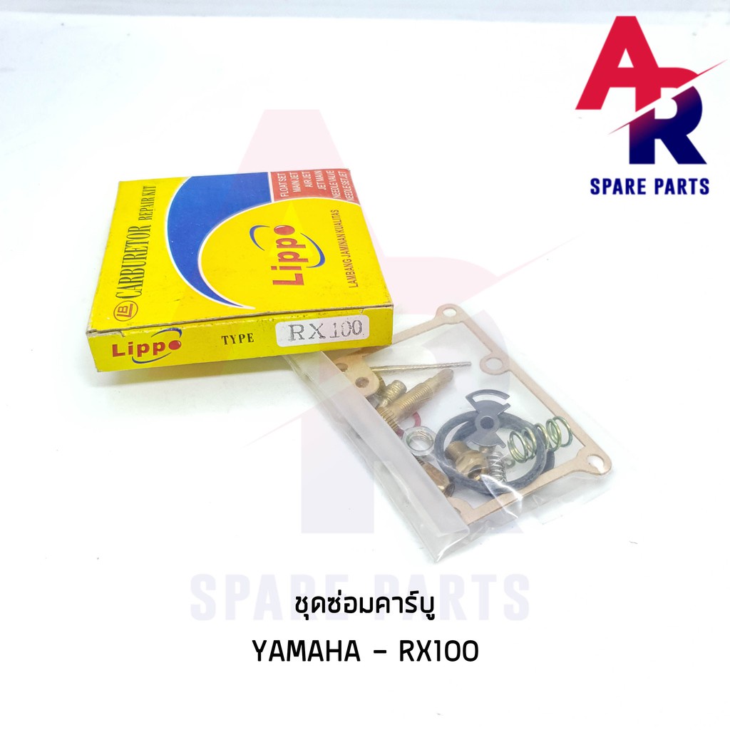 ชุดซ่อมคาบู YAMAHA - RX100