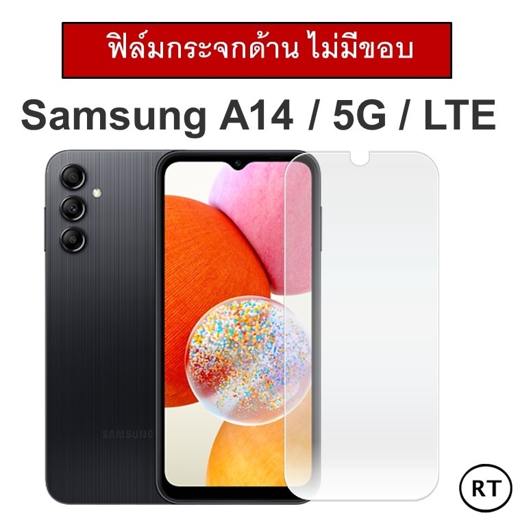 ฟิล์มกระจกนิรภัย (ไม่มีขอบสี) Samsung A14 / A14 5G / A14 LTE Galaxy ซัมซุง ฟิล์ม ฟิล์มกันรอย Tempere
