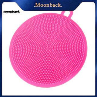 &lt;moonback&gt; แปรงซิลิโคน อเนกประสงค์ สําหรับทําความสะอาดจาน ชาม