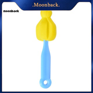 &lt;moonback&gt; อุปกรณ์แปรงฟองน้ํา หมุนได้ 360 องศา สําหรับทําความสะอาดจุกนมเด็กทารก