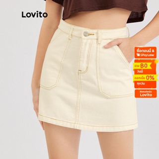 Lovito กระโปรงยีนเดนิม ทนทาน สีพื้น สไตล์ลำลอง L30ED035 (สีแอปริคอท)