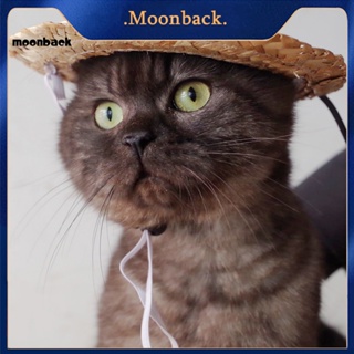 &lt;moonback&gt; หมวกฟาง ปรับได้ สําหรับสัตว์เลี้ยง สุนัข ฤดูร้อน