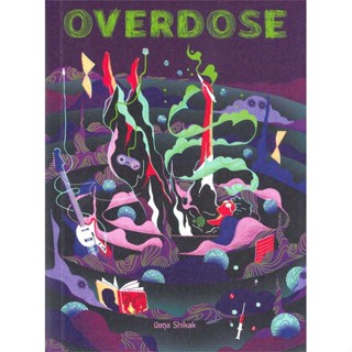 นายอินทร์ หนังสือ OVERDOSE โดย นิชตุล Shikak สำนักพิมพ์  พี.เอส/P.S.