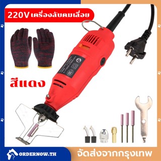 220V 180W 37000RPM   เครื่องเจียรโซ่ไฟฟ้า อุปกรณ์ทำสวน 5เกียร์