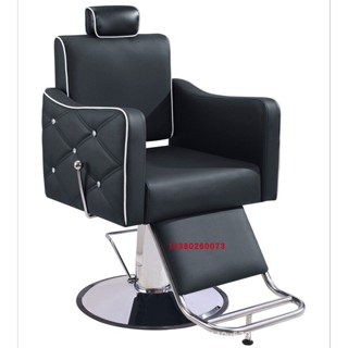 Barber chair รุ่นขายดี เก้าอี้ร้านเสริมสวย บาร์เบอร์ สำหรับทำผมตัดผม โช๊คไฮดรอลิค เอนได้ ฐานสแตนเลสสแข็งแรงทนทาน