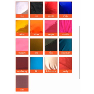 อุปกรณ์เสริมว่ายน้ำ ผ้าว่ายน้ำ 100%  (spandex มีส่วนผสม nylon80% spandex20%)