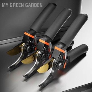 My Green Garden กรรไกรสวน กรรไกรตัดแต่งกิ่ง Pruner Bypass Design SK5 Steel Cutting Trimming Pruning Tool