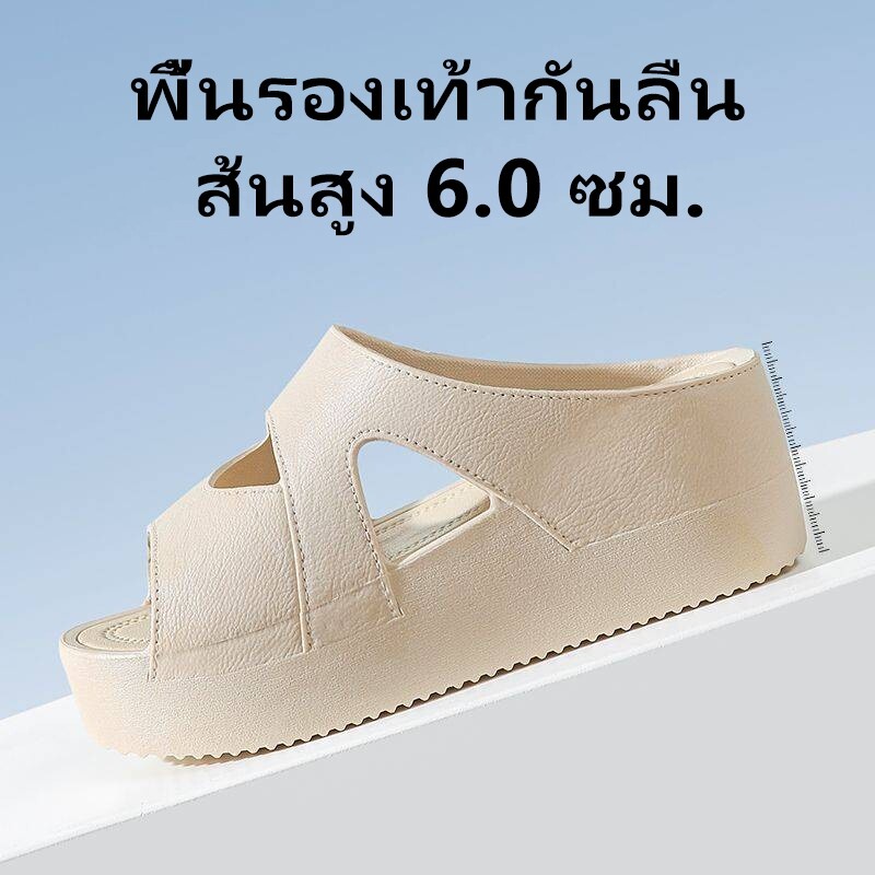 ⚡สปอตสินค้า⚡ รองเท้าแตะส้นสูง นุ่มสบาย กันลื่น รองเท้าแตะส้นตึก