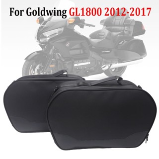 กระเป๋าเก็บของ ติดด้านข้างอานรถมอเตอร์ไซค์ สําหรับ Honda Gold Wing GL1800 2012-2017