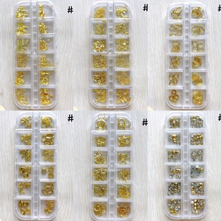 อะไหล่โลหะตกแต่งเล็บเจล กล่อง12ช่อง อะไหล่แต่งเล็บ AC312