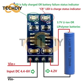 โมดูลชาร์จแบตเตอรี่ลิเธียม แผงพลังงานแสงอาทิตย์ 3.7V 4.2V 1A 18650 LiPo Li-ion MPPT SD05CRMA