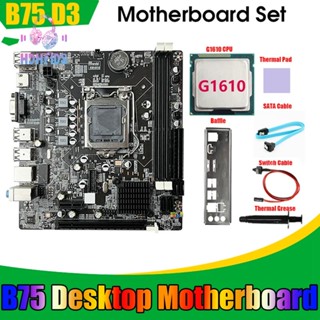 เมนบอร์ด B75 และสายเคเบิล CPU G1610 SATA และสายเคเบิลสวิตช์ และแผ่นกั้น LGA1155 DDR3 PCB คุณภาพสูง สําหรับ I3 I5 I7 Series Pentium Celeron CPU