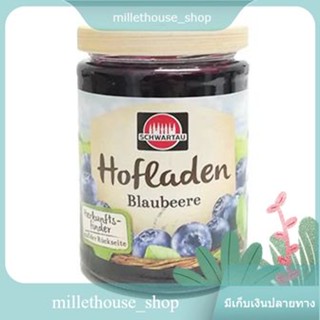 Schwartau Hofladen Fruchtaufstrich Blaubeere Jam 200gm