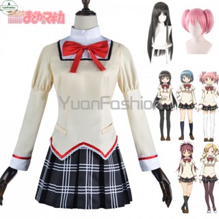 [พร้อมส่ง] ชุดคอสเพลย์ Puella Magi Madoka Magica cos Akemi Homura Tomoe Mami สําหรับผู้หญิง