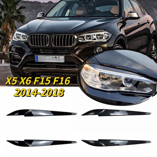 คิ้วไฟหน้า แบบพลาสติก สีดํามันวาว สําหรับ BMW X5 X6 F15 F16 2014-2018 2 ชิ้น