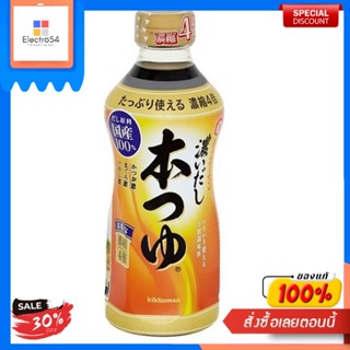 KIKKOMAN HON TSUYU 500ML. (1X12) Kikkoman 500 ml