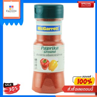 Paprika Powder McGarrett 60 G