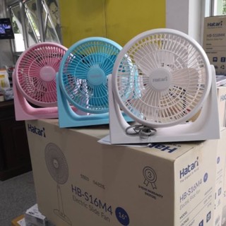 อะไหล่พัดลม Hatari พัดลมตั้งโต๊ะ 8นิ้ว รุ่น HT-PS20M1 สีชมพู : ltgroup