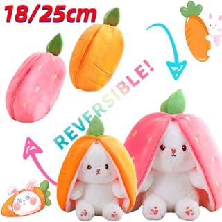 Fruit Rabbit Plush 2in1ตุ๊กตากระต่ายน่ารัก แบบนิ่ม รูปผัก แครอท สตรอเบอร์รี่ ผลไม้ กระต่าย ของขวัญวันเกิด สําหรับตกแต่งบ้าน