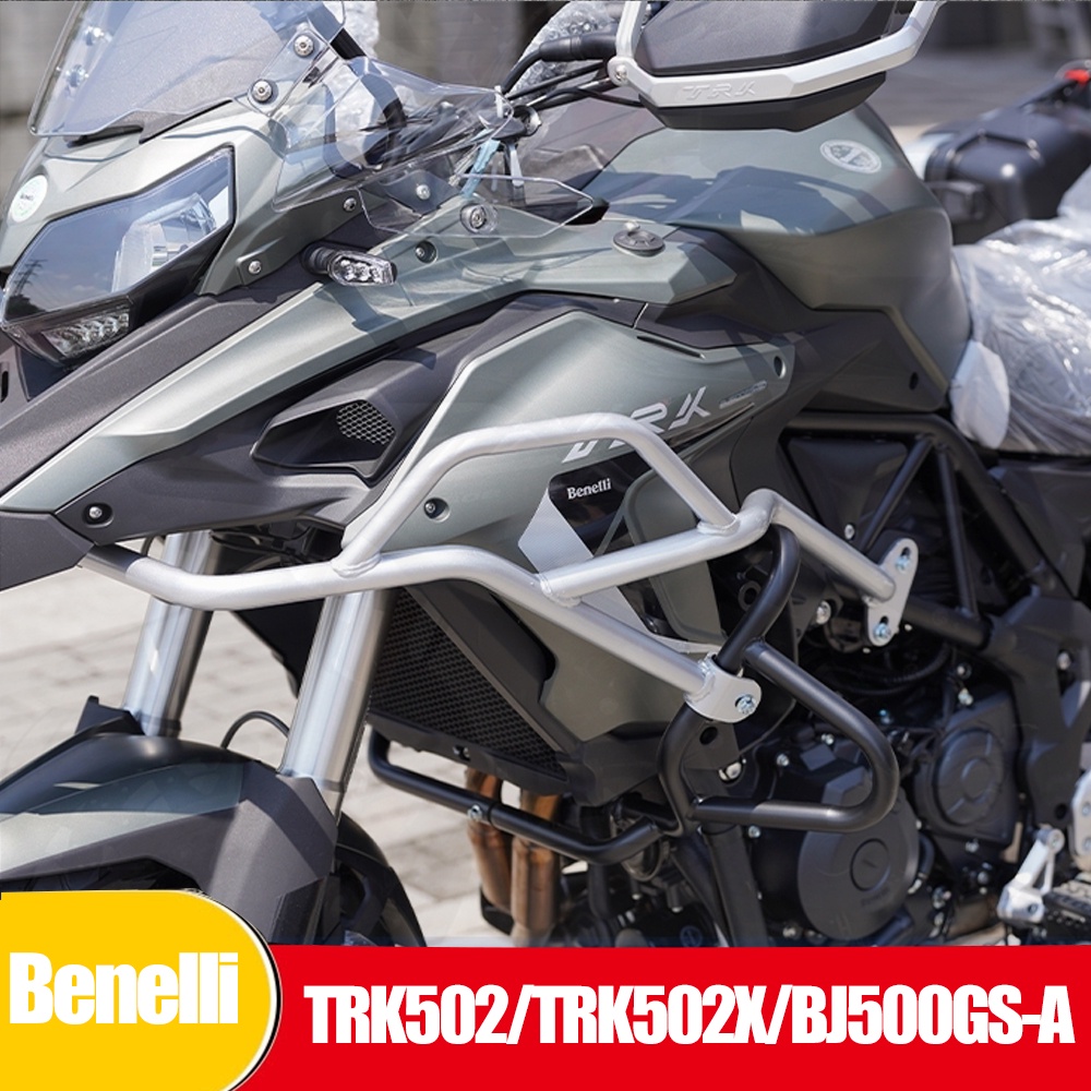 Body & Frame 2041 บาท Lckxoall กันชนเครื่องยนต์รถจักรยานยนต์ อุปกรณ์เสริม สําหรับ Benelli TRK502 TRK502X TRK 502 X TRK 502X BJ500GS-A 2017-2022 Crash Bar Motorcycles