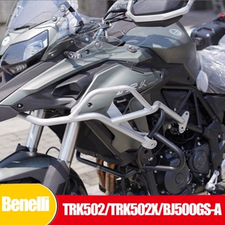 Lckxoall กันชนเครื่องยนต์รถจักรยานยนต์ อุปกรณ์เสริม สําหรับ Benelli TRK502 TRK502X TRK 502 X TRK 502X BJ500GS-A 2017-2022 Crash Bar