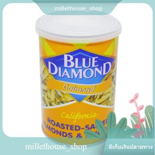 BLUE DIAMOND แคลมอนด์ 110G.