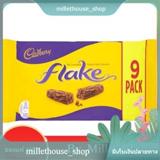 Flake Cadbury 180 G.