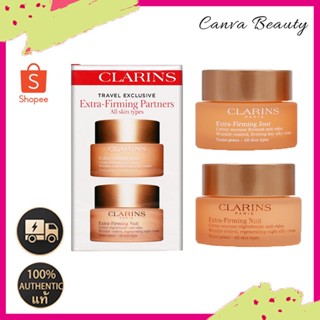 Clarins Extra Firming partners set Day &amp; Night 50 ml + 50ml.🤗