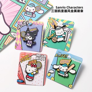 เข็มกลัดโลหะ รูปสุนัข Sanrio Kuromi Cinnamon สําหรับตกแต่ง