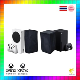 ผ้าคุมเครื่องกันฝุ่น Xbox Series S/X