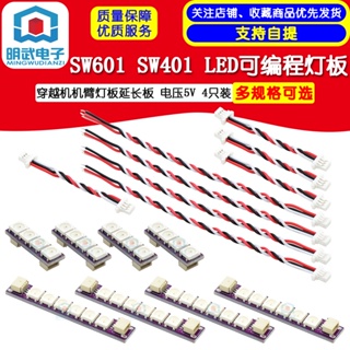 Sw601 SW401 บอร์ดไฟ LED ตั้งโปรแกรมได้ แรงดันไฟฟ้า 5V 4 ชิ้น