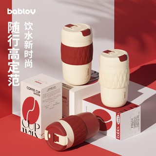 Bablov Insulation Cup Cup Cup Cup Cup Cup Cup Cup Cup Cup Cup Cup