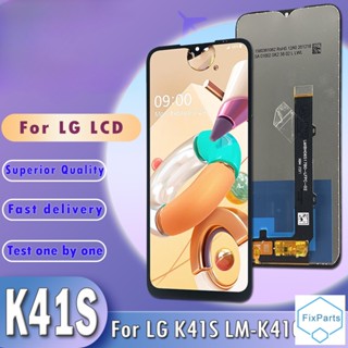 อะไหล่หน้าจอสัมผัส LCD พร้อมกรอบ สําหรับ LG K41S LG K41S LMK410EMW LM-K410