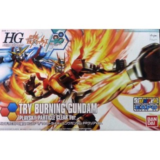 (เหลือ1ชิ้น) hgbf 1/144 limited try burning plavsky particle clear ver. Expo