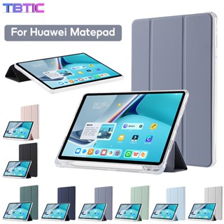 Tbtic เคสแท็บเล็ตอัจฉริยะ แบบบางพิเศษ พร้อมขาตั้ง สําหรับ Huawei Matepad 11 2023 Matepad Pro 11