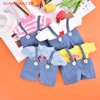 Xuan เสื้อผ้าตุ๊กตาเป็ดสีเหลือง 30 ซม. อุปกรณ์เสริม สําหรับตุ๊กตา TH