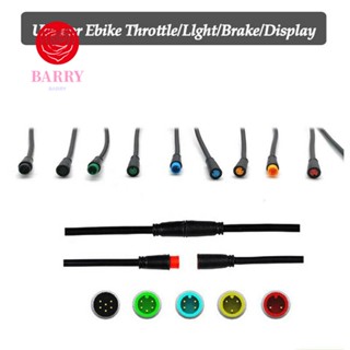 BARRY Cycling Ebike Connector Cable Waterproof Julet Basic Cable Ebike Display Cable Conversion Cable For E-Bike Modified accessories Female Male Cables Base Connector Electric Bicycle Ebike Bafang Display