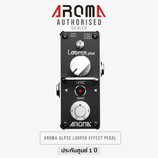 Aroma® ALP-3S Looper Plus Effect Pedal เอฟเฟคลูป อัดได้ 3 แทร็ค ลูปได้นาน 30 นาที/แทร็ค อัดทับได้ไม่จำกัด ** ประกันศูนย์ 1 ปี **